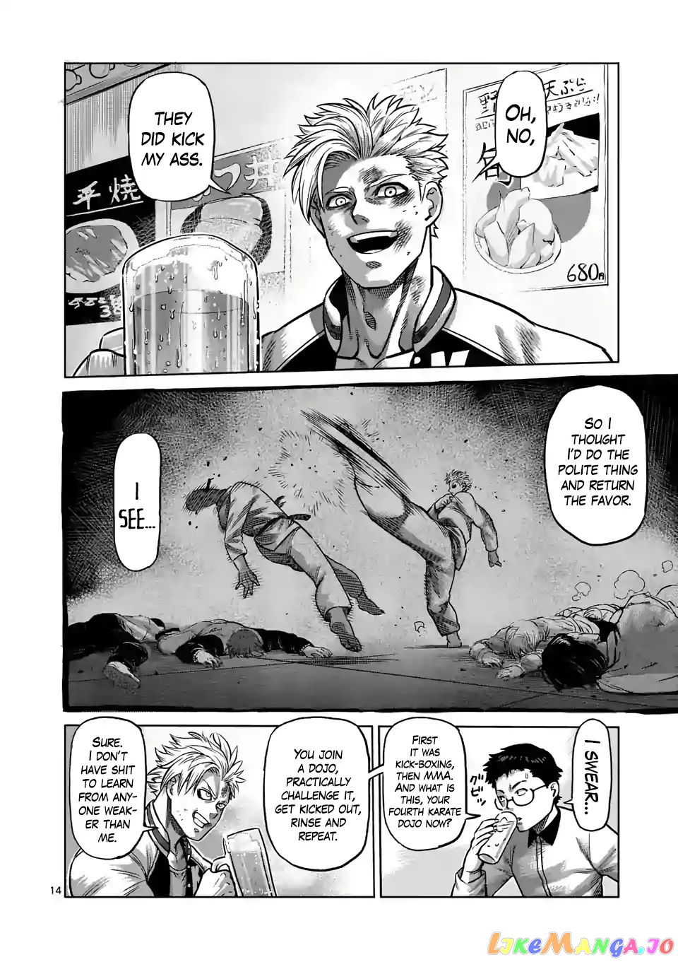 Kengan Omega Chapter 0 image 13